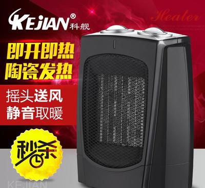科舰取暖器 学生与浴室专用暖风机的细节之美