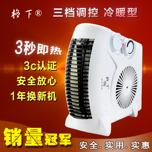 尚迪电器专营店 品牌特惠狂欢，引领3C数码新潮流