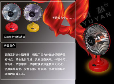 探寻冬季办公神器 USB电热鼠标垫与办公室环保暖气之谜