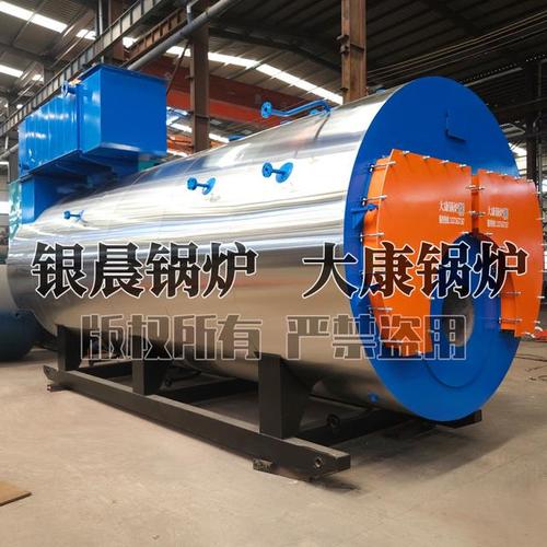 10吨燃煤锅炉多少钱洁净电热蒸汽发生器太康银晨锅炉厂